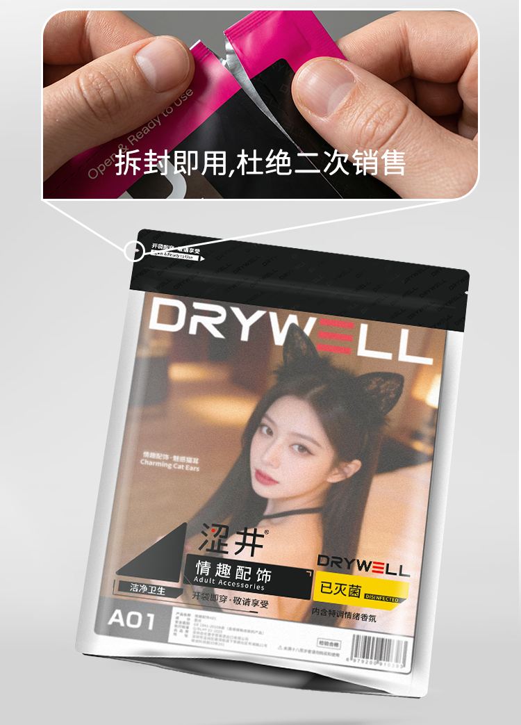 Drywell - A01 Kitty Lace Ears - Black photo