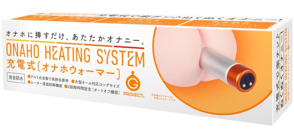 Rechargeable, wireless and can be used anytime, anywhere! Th... G Project - Onaho Heating System photo-9