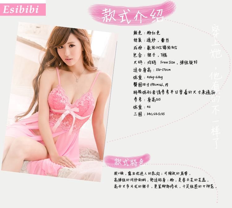 SB - Babydoll A308-1 - Black SB - Babydoll A308-1 - Black 照片-5