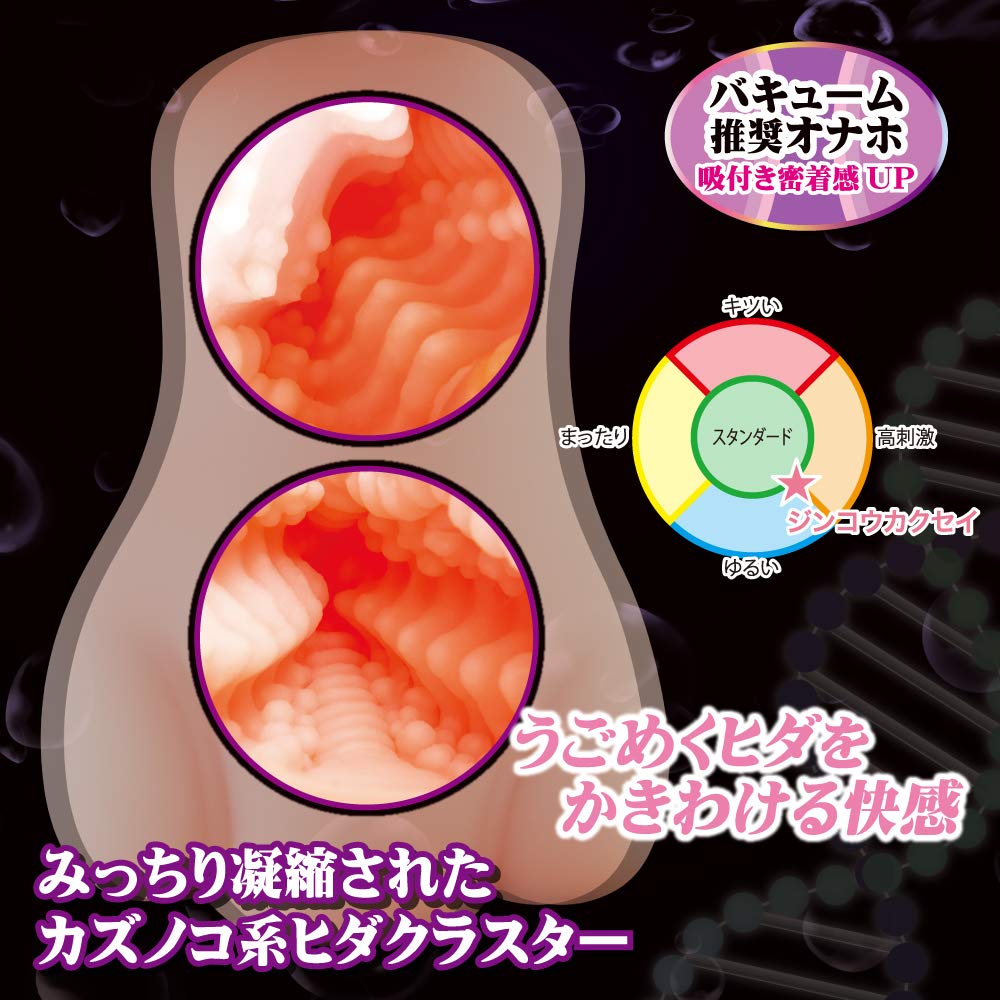 The year 2040, using outlawed genetically modified tech (Mon... ToysHeart - Jinkoukakusei Masturbator photo-5