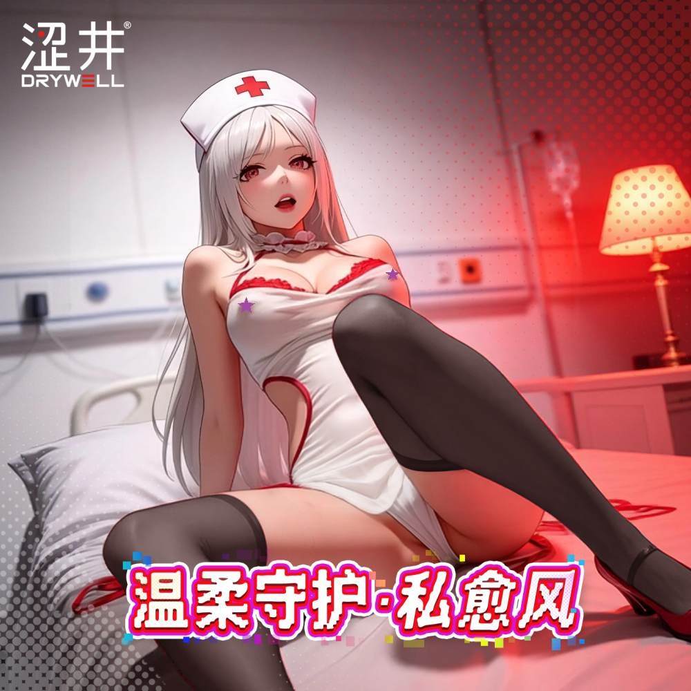 Drywell - C06 Anime Nurse Costume - White 照片-3