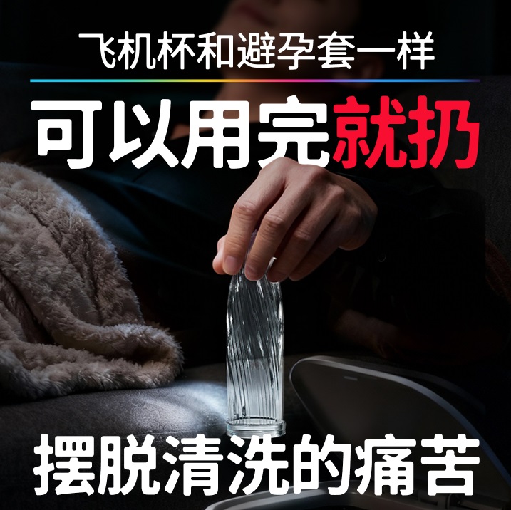 Drywell - 一次性使用飞机杯 螺纹波浪纹理 - 火红色 照片-5