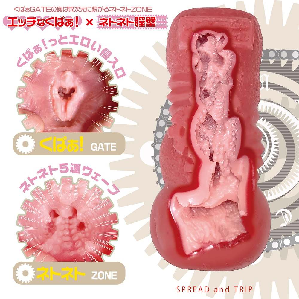 A super realistic Internal structure a variety of biological... Magic Eyes - Kupa Trip Soft Bio-Flexible Masturbator photo-2