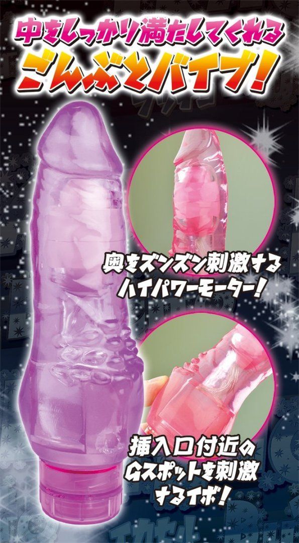 It is very thick and super satisfied Ire comfortable swingin... A-One - Ikasel Butcio Vibrator - Purple photo-5