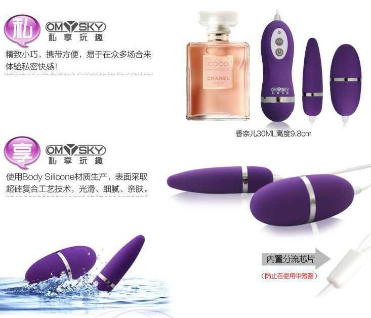 10 kinds of vibration mode
Material:body silicone
Package ... UTOO - Samba Raider - Purple photo-22