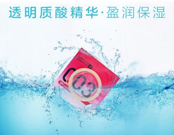 (archived) Okamoto HK - 0.03 Hyaluronic acid 10's photo-7