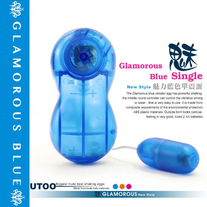 Material: silicone
Size: 2.2x1cm UTOO - Glamorous Blue photo-6