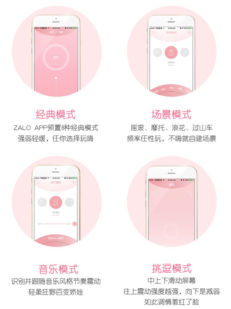 纖巧圓潤的Momoko 設計靈感來自於少女夢中初次約會的遊樂園 騎上飛轉的旋轉木馬 讓高貴純潔的獨角獸帶給你歡愉的眩暈
... Zalo - 桃子振動器 -粉紅色 照片-8