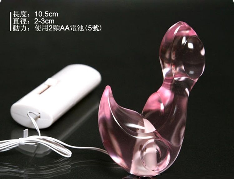 UTOO - Prostate G Vibrator photo-2