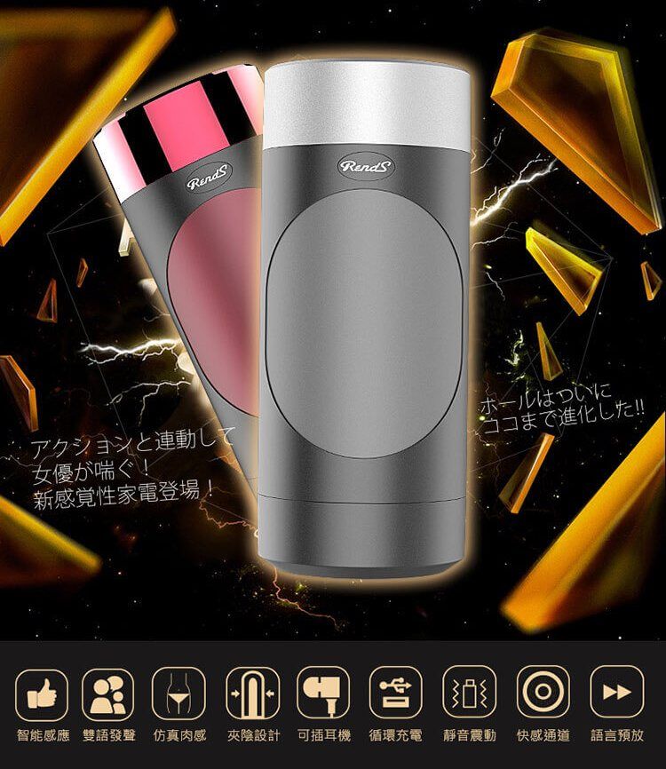 Material composition TPR + ABS Rends - Virtual Girl 2 with Bullet & Moan Sound - Red photo-4