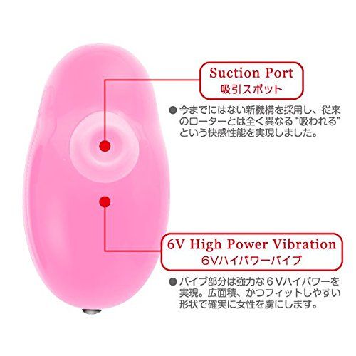 ◎ Japan imports
◎ 6 vibration levels
◎ non-contact clitoral ... Toysheart - Orga Pod Clitorial Massager - Pink photo-2