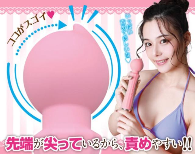 The whippie magical wand, has been personally tested and cer... A-One - Whippie Wand - Pink photo-8