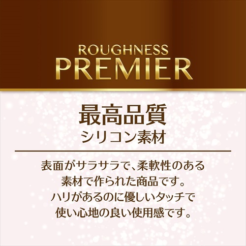 Magic Eyes - Roughness 靈活可扭曲新手震動棒 - 粉紅色 照片