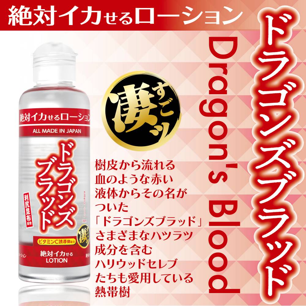 The latest addition to the popular sex lubricant, containing... SSI - Orgasmic Lotion - Dragon Blood - 180ml photo-2