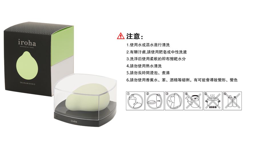 Vibrator sex toy for women designed by Tenga using soft touc... Iroha - Hanamidori Massager - Green photo-9
