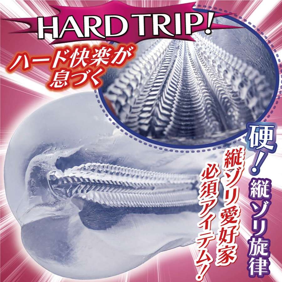 A must-have item for vertical sledding lovers: the HARD vers... Ride - Trip Beat Hard Masturbator photo-4