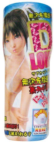 A-One - DX Aki Love Cup photo