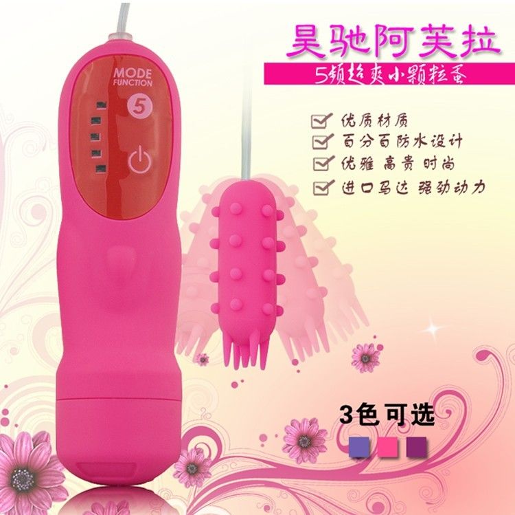 Achieve physiotherapy and masturbating, increase interest pu... Aphrodisia - 5 Function Mini Nubby Bullet - Pink photo-8