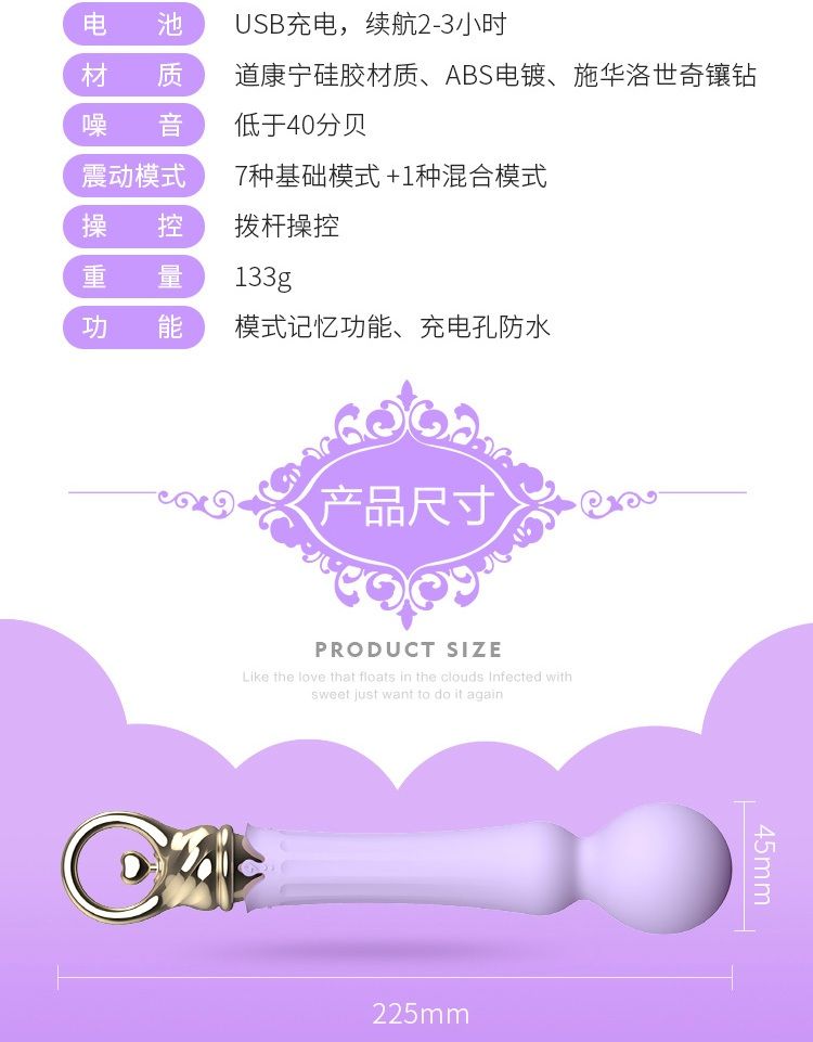 革命性的推拉操控 施华洛世奇水晶
革命性的心型魔法按键使用推拉的方式来操控简单而富有乐趣柔美外观,配以施华洛世奇水晶的... Zalo - Confidence 可加熱高潮棒 - 童話粉紅色 照片-13