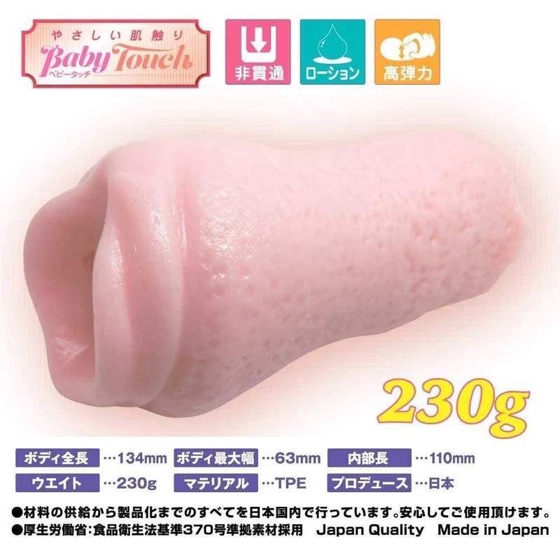 Is there anything sexier than looking into the eyes of your ... Ride Japan - Baby Touch Bungee Shake Project Onahole photo-3