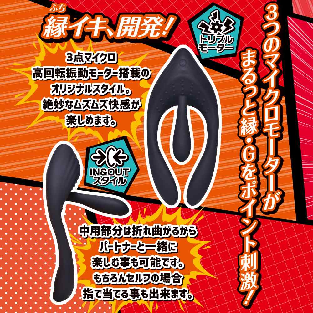 T-Best - Blamed Vibro Ring - Black photo-2