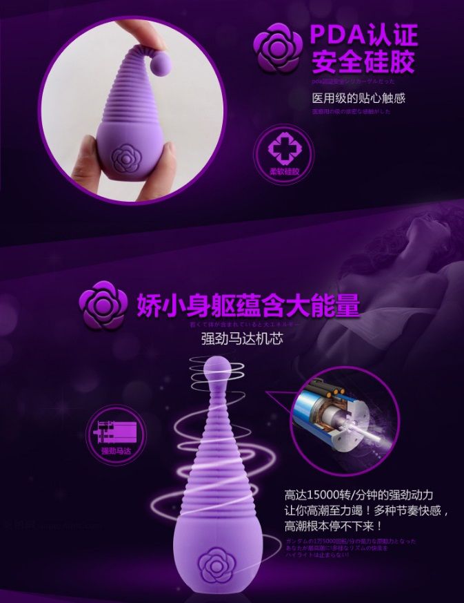 This silicone vibrator is designed especially for the girls,... Tokyo Design - Maro Kawaii 1 - Purple photo-6