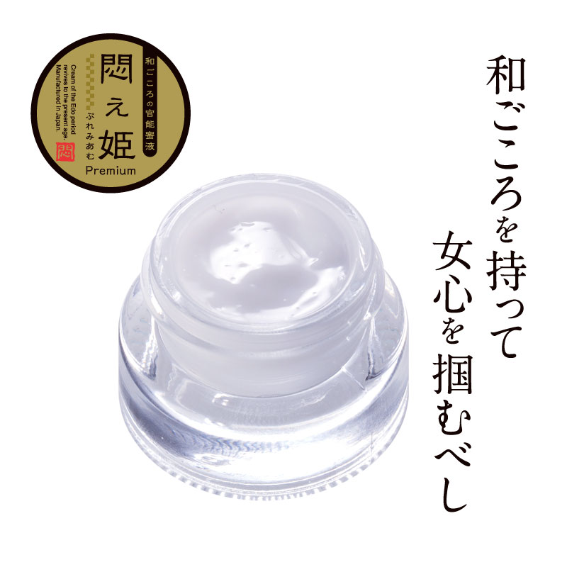 In the Edo period, the sensual honey liquid used by the husb... NPG - Premium Edo Period Women's Cream - 5g photo-2