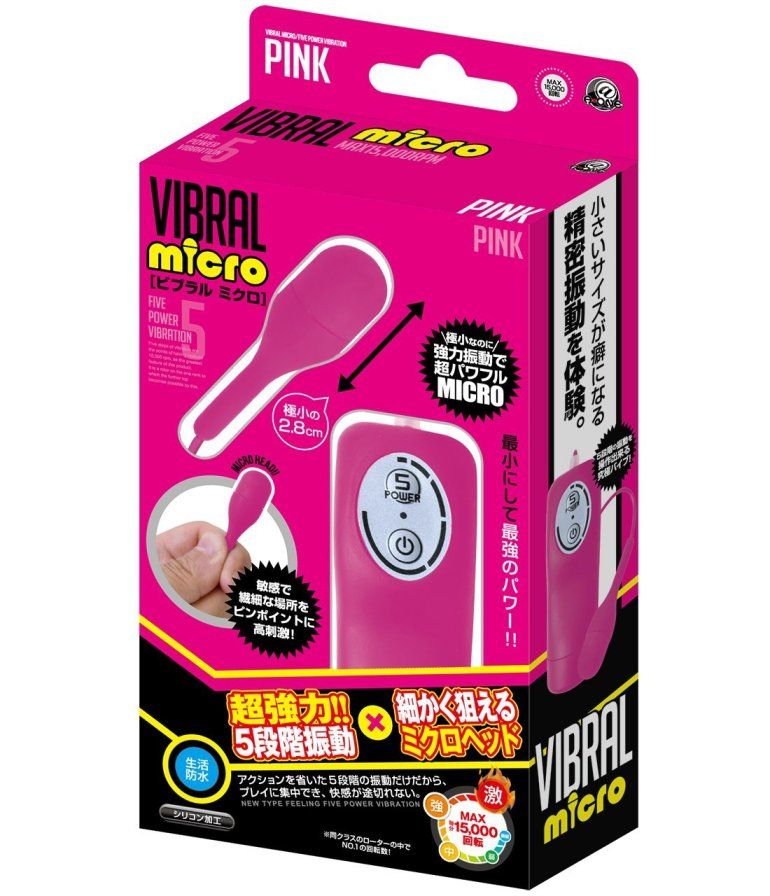 The smallest A-One - Micro Vibrator - Pink photo-10