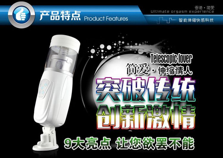 Magic Love - Telescopic Lover Masturators - Black photo-17