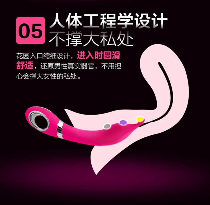 “Tease” elevates women’s pleasure to a whole new level. The ... Nomi Tang - Tease - Hot Pink photo-12