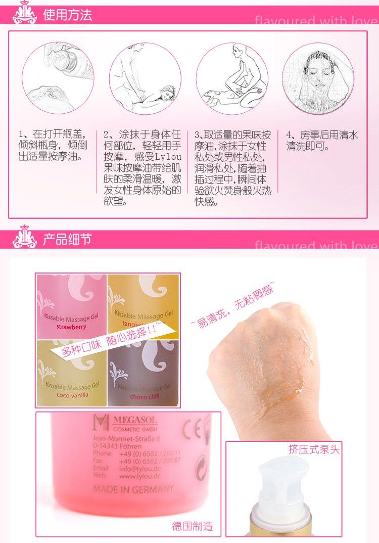 Erotically warming massage gel, seductively scented aroma va... Lylou - Kissable Massage Gel Coco Vanilla - 125ml photo-5