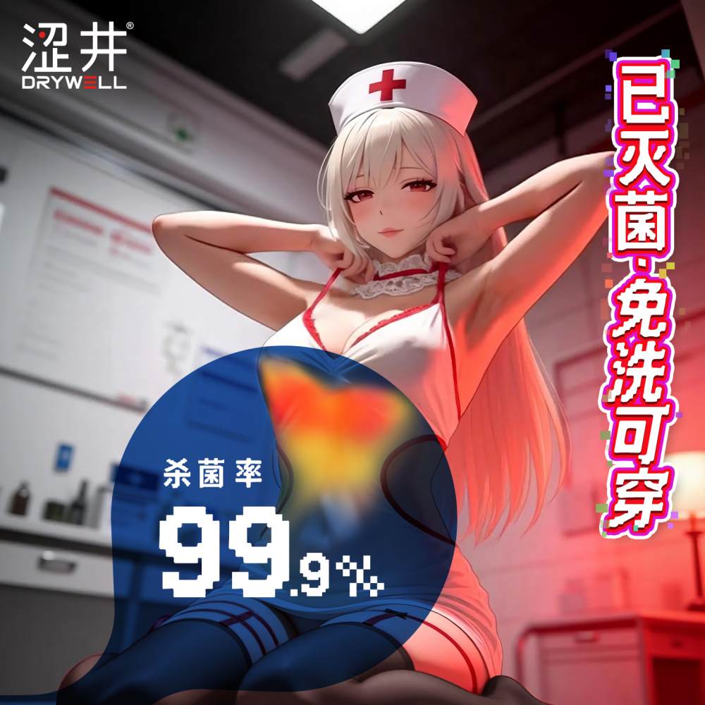 Drywell - C06 Anime Nurse Costume - White 照片-7