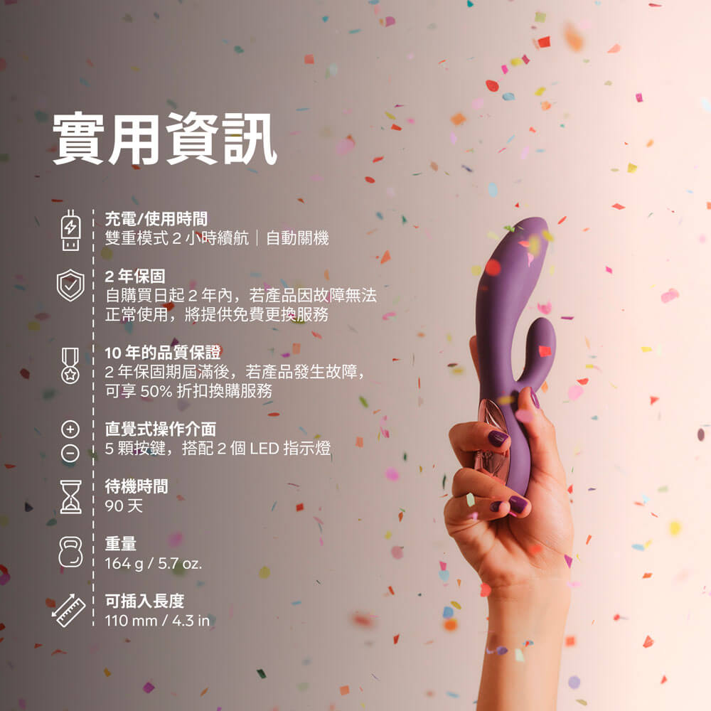 Lelo - Ina 可APP控制 抽插式兔仔震动棒 - 黑色 照片-5