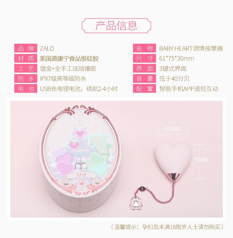 Applicable to whole body massage. Baby Heart helps you be yo... Zalo - Baby Heart Massagers - Strawberry Pink photo-21