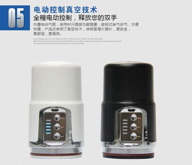 Magic Love - Free Space - Penis Pump - White photo-11