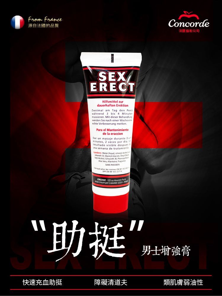 Erection problems? From today no longer with Sex Erect!
This... Concorde - Sex Erect Cream 50ml photo-5