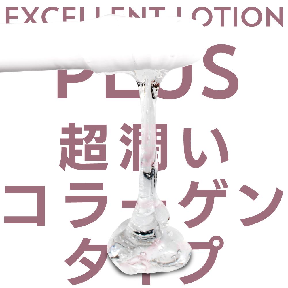 Introducing a 2 liter super-profitable type for Excellent Lo... EXE - Excellent Lotion Plus Collagen - 2000ml photo-3