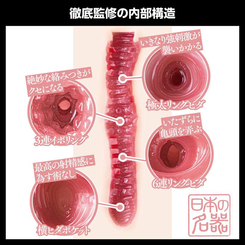 SSI - Miu Arioka Japanese Real Hole Masturbator 照片-2