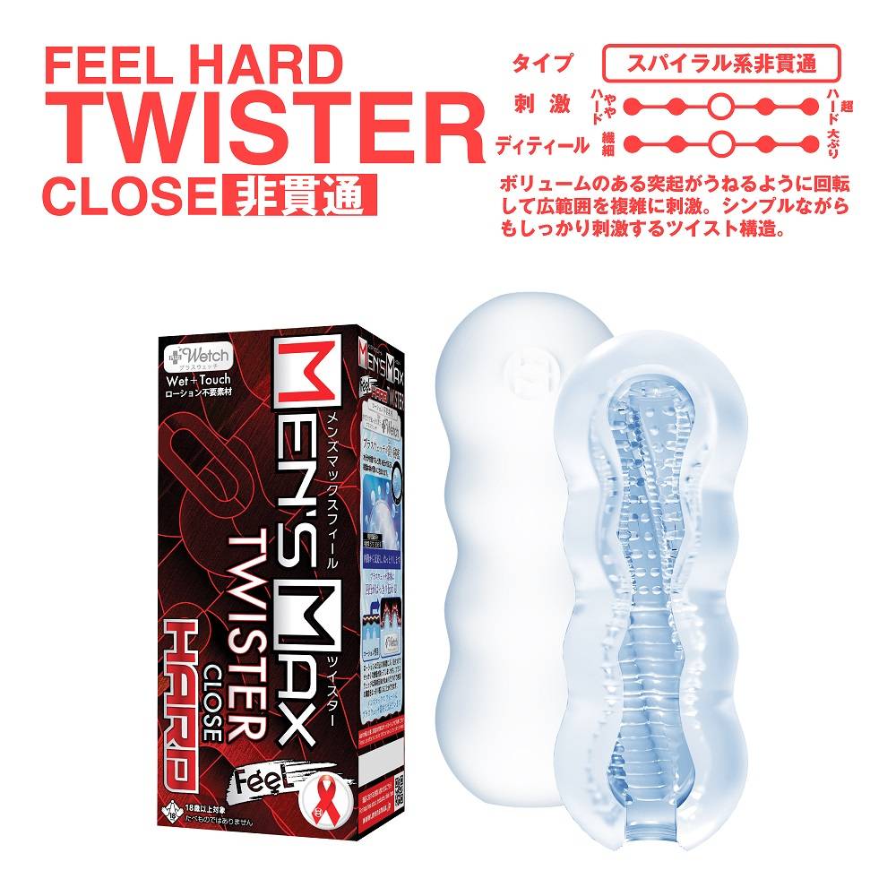 Sharp stimulation, bouncy texture. Even clearer stimulation.... Men's Max - Twister Hard Masturbator photo-6