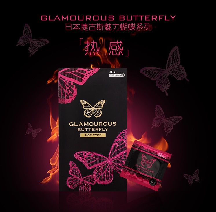 The condom has a special lubricant that turns warm when gets... Jex - Glamourous Butterfly Hot Type 12's Pack photo-10