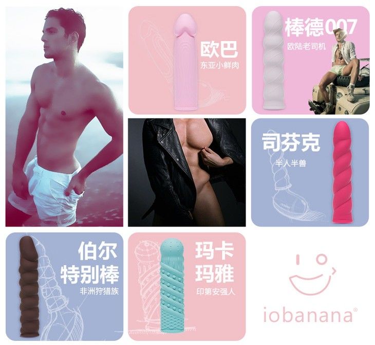 iobanana J Role-Play vibrator Queen set
Premium ... Iobanana - Role-Play - Queen Set Vibrator photo-15