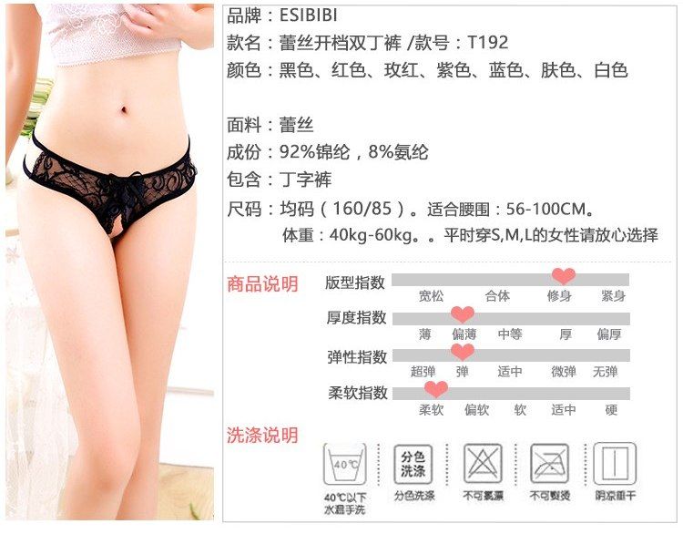 Material: 92% nylon, 8% spandex.
Size: Free size &... SB - Panties T192 - White photo-9