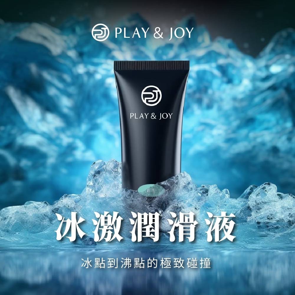 Play & Joy - 冰感水性润滑剂 - 100ml 照片-2