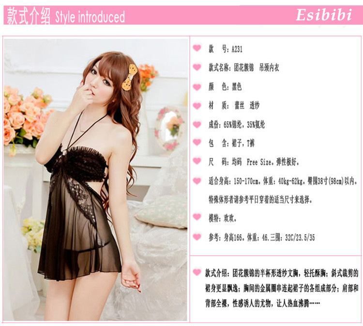 SB - BabydollDress A231 - 黑色 SB - BabydollDress A231 - 黑色 照片-5