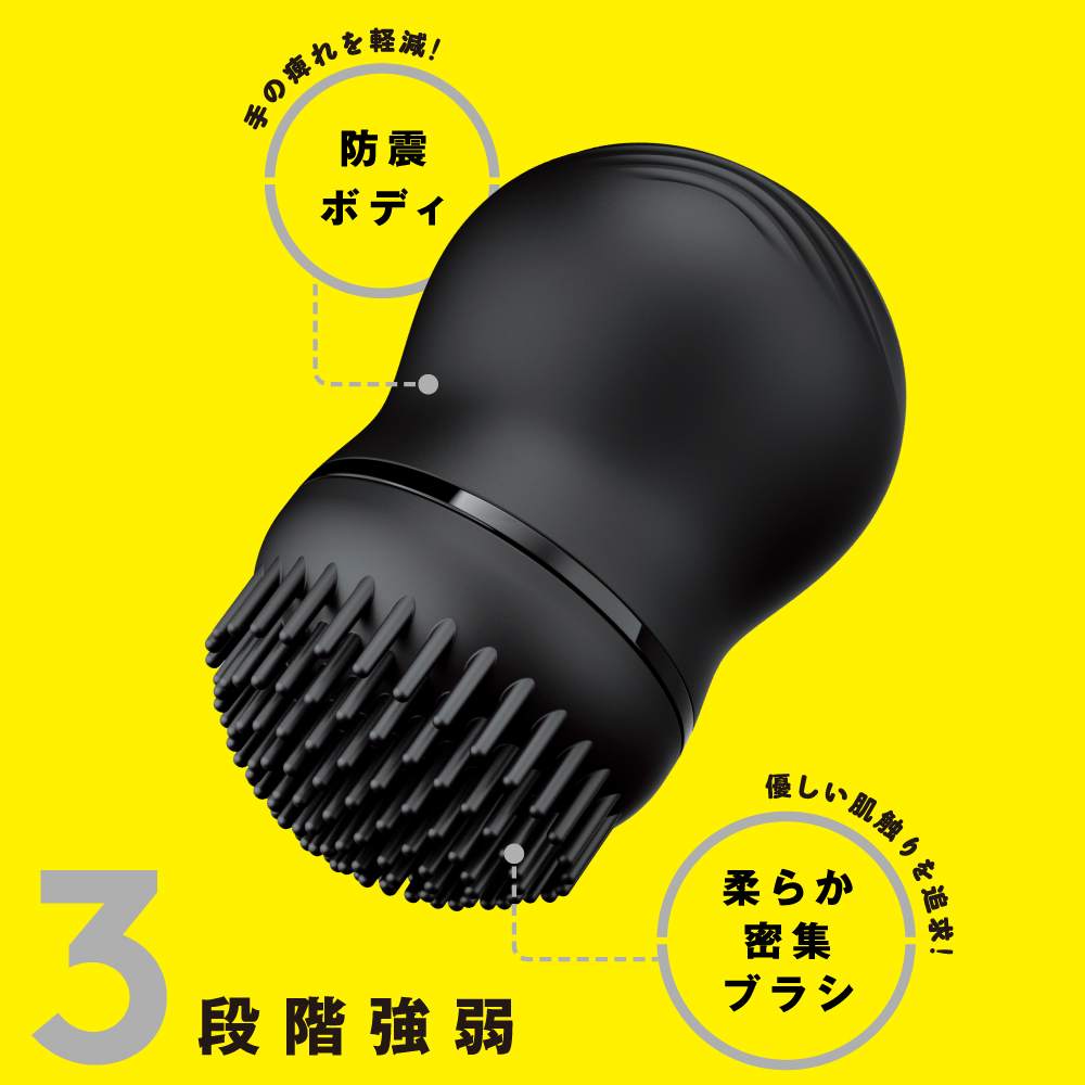 Forced cum with a soft brush. For flexible brushes and high ... EXE - Curu Curu Brush Roter Egg - Black photo-2
