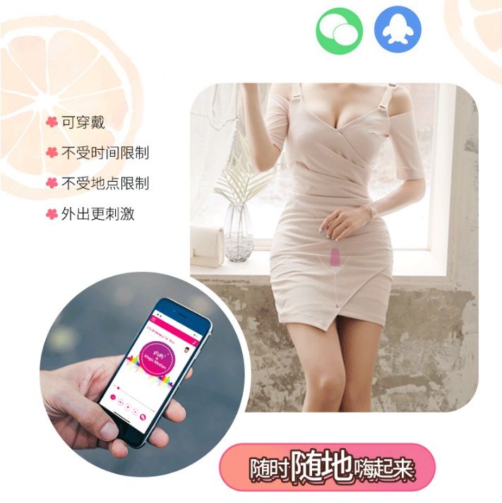 Magic Vini APP Controled Vibrator
Sweet chatting room - E... Magic Motion - Vini Egg App Controlled - Pink photo-11