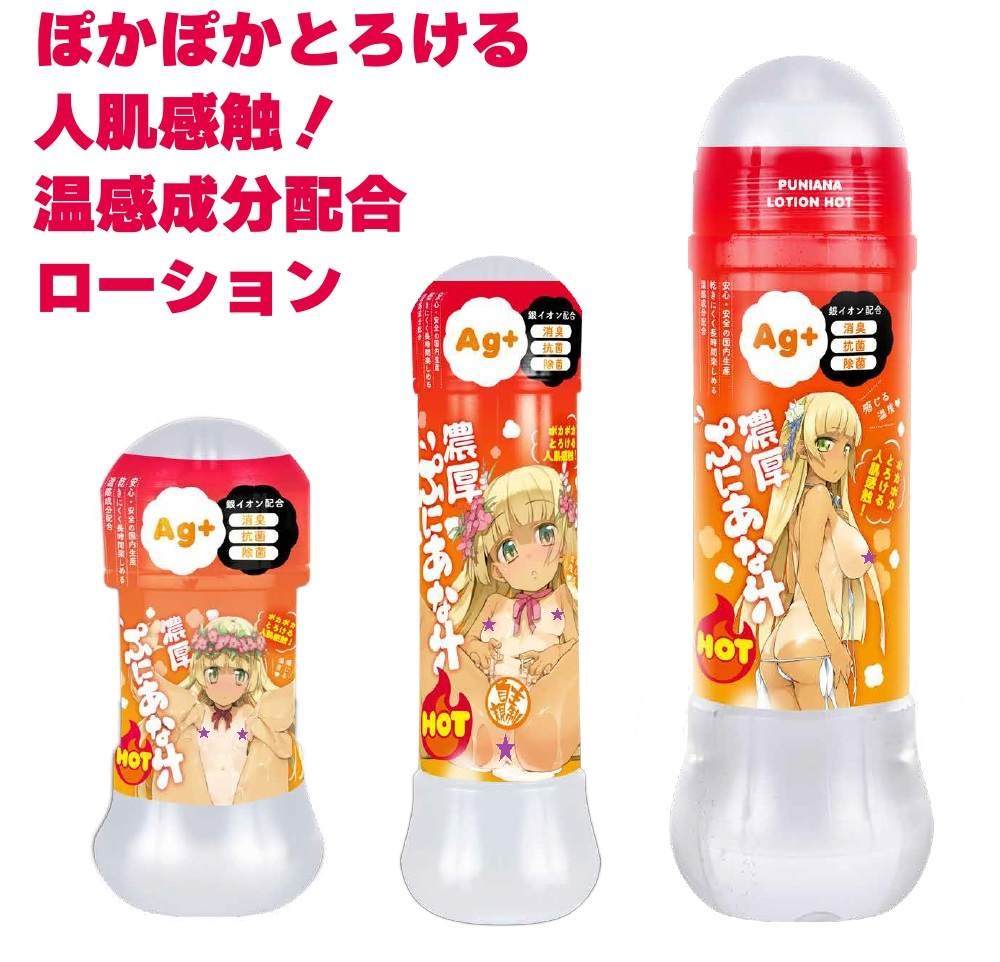 HOT version of the popular Puni Ana soup! Contains warming i... EXE - Hot Puni Ana Rich Lube - 150ml photo-9