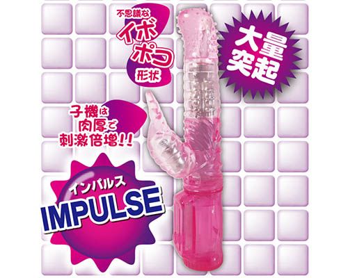 A-One - Impulse Rabbit Vibrator - Pink photo