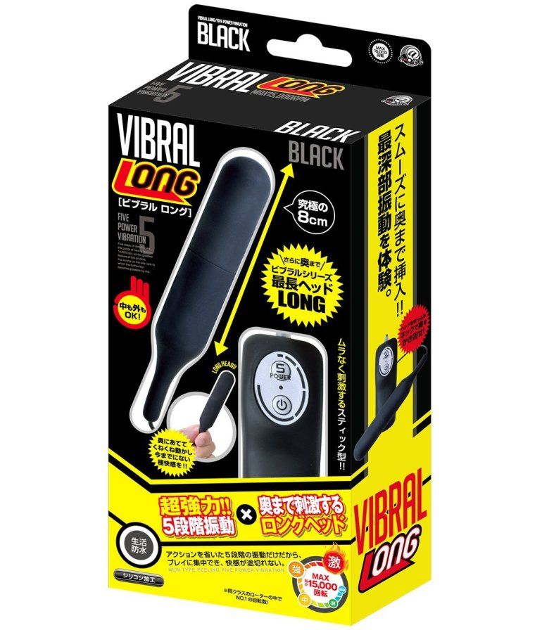 Vibral Series Maximum size A-One - Long Vibrator - Black photo-11