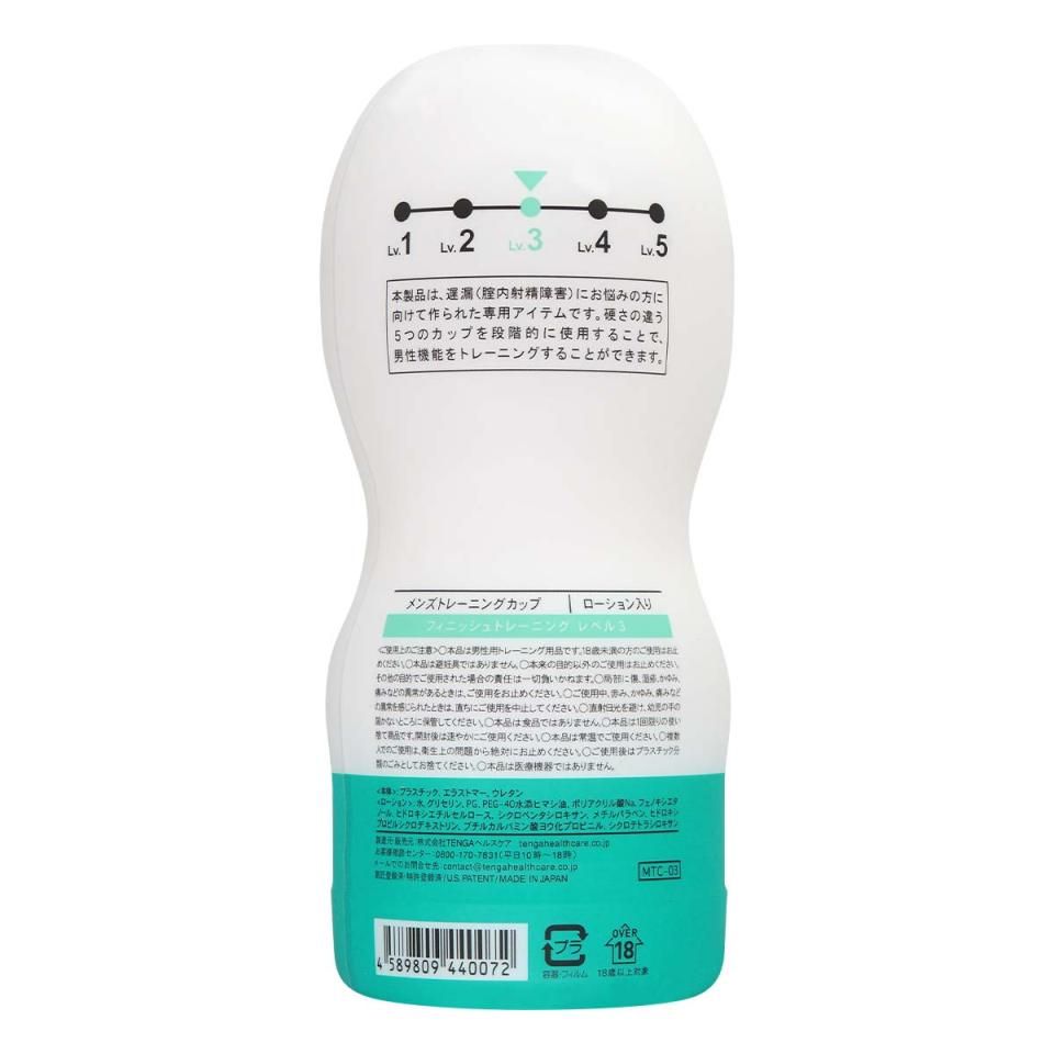 Tenga - Healthcare Finish Training 03 Regular Type